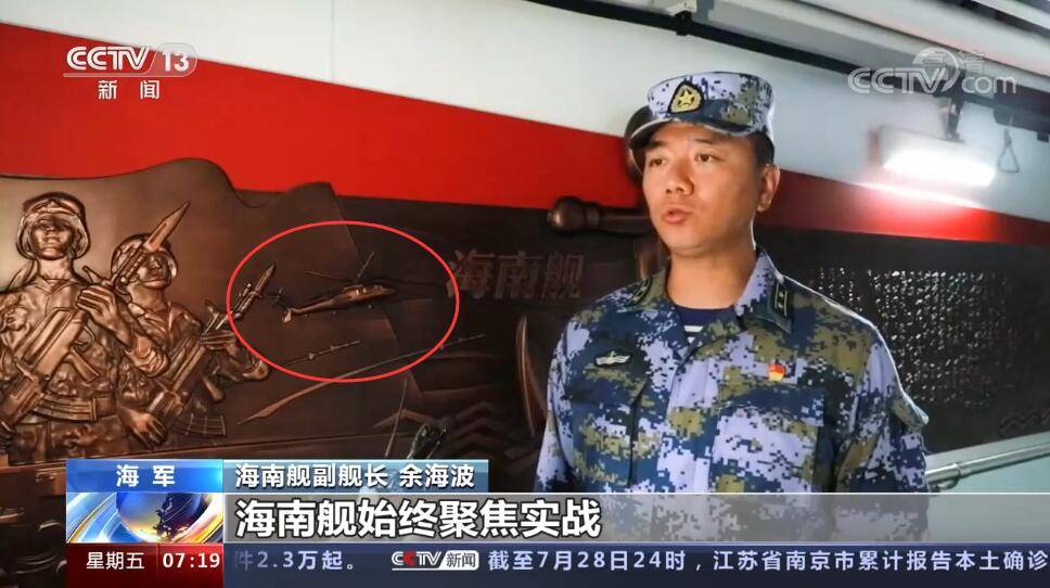 海南舰舱内画面首次公开,海南舰最新训练现场震撼视频