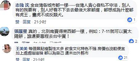 台湾旅游业惨状分析,台湾旅游业存在的问题