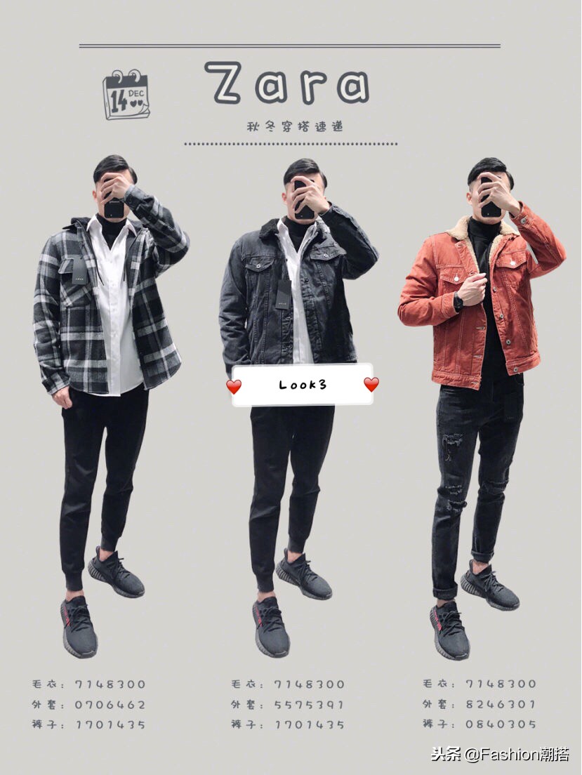 zara省钱攻略,zara打折攻略