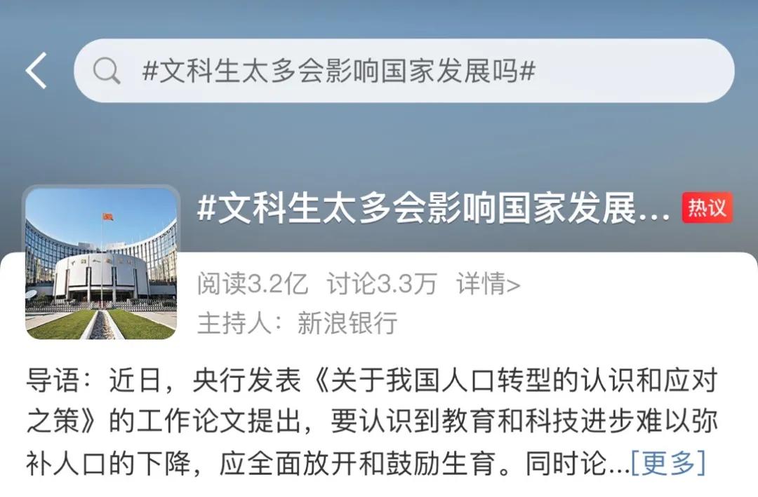 最没用的七种专业,十大最不建议学的专业