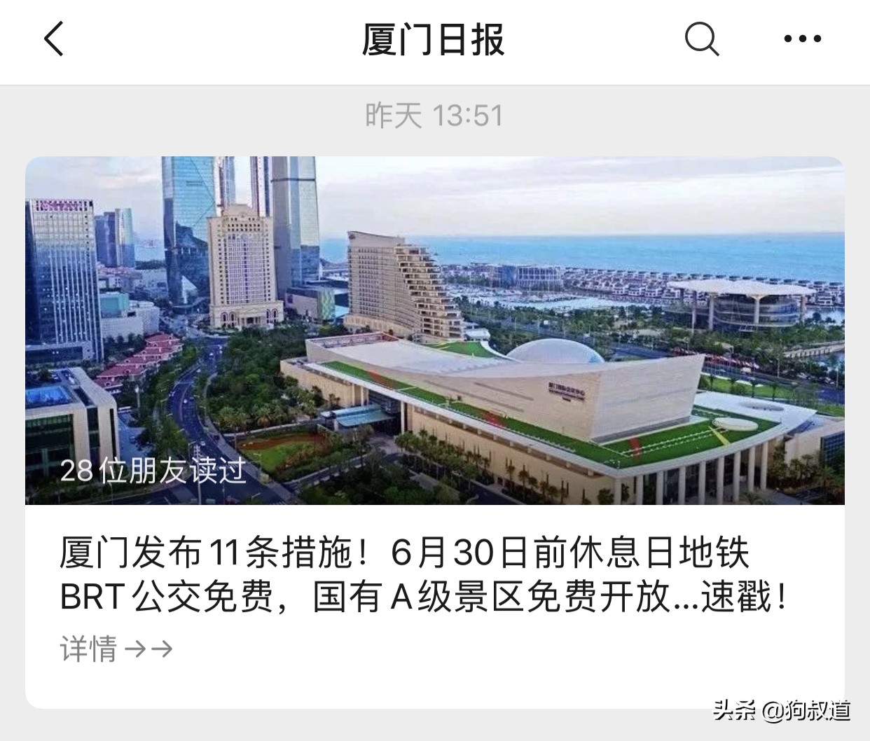 特殊当下看个体努力“圈钱”求生存的样子，你还有什么资格不努力