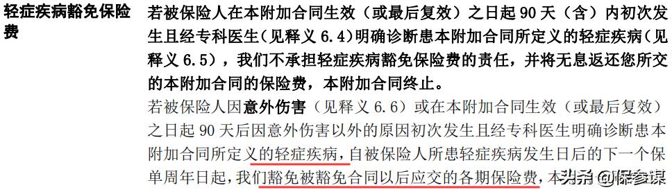 合众壹号好吗,合众壹号的亮点