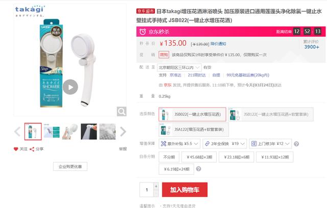 为什么科勒卡戴珊这么火,为什么科勒和箭牌价格差这么多