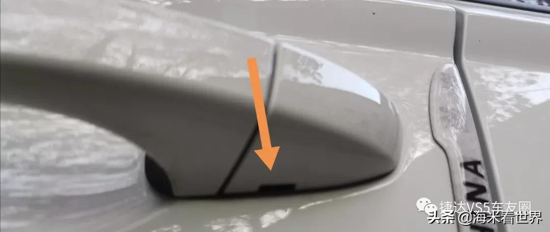 捷达vs5堵车时起步直接跳二挡,捷达vs5上车怎么落锁