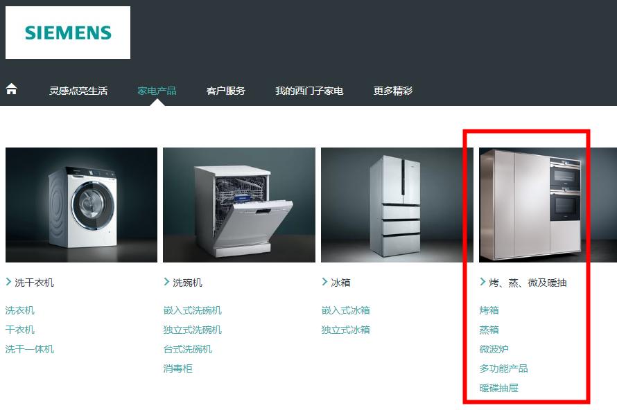 西门子洗碗机636和235有什么区别,西门子洗碗机哪个型号最好值得买