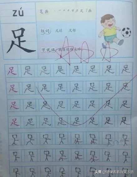 学书法能让孩子书写速度提高吗,孩子书写不好怎么才能提高