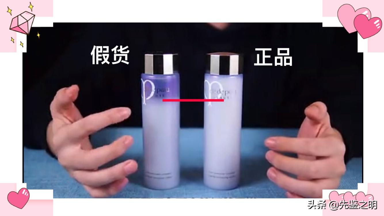 cpb水磨精华250毫升真假,cpb水磨精华不分层是假的吗