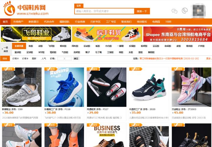 十种办法教你淘宝开店怎么找货源,淘宝开店怎么找货源教程