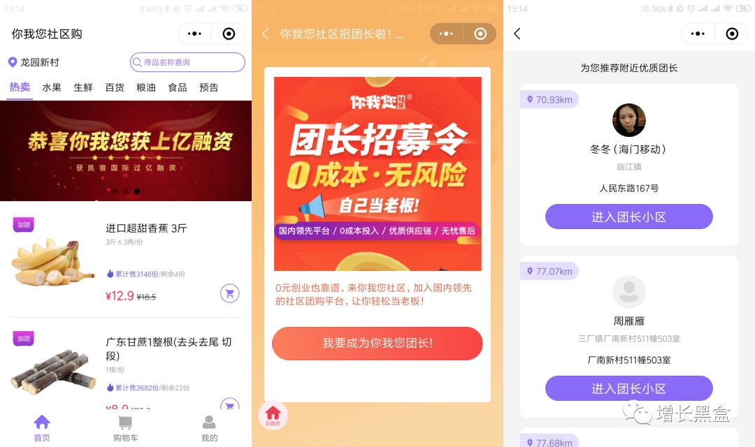 2018年顶级黑客,2018年最强黑客