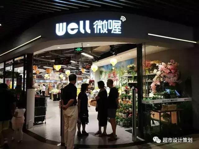 超市货品单品拍照,超市漂亮陈列图片大全