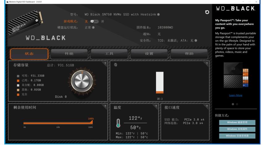 西部数据硬盘wdblack,西部数据wdblacksn850跑分