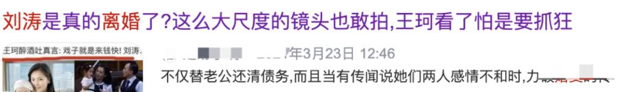 她又被传婚变？这么大尺度激情戏都接，颜也遭嘲了…