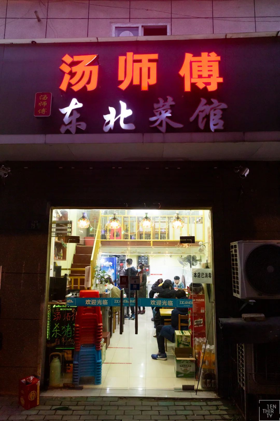 降温了吃点热乎的御寒,降温武汉