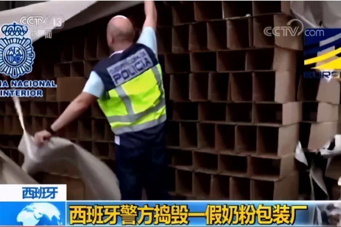 毒奶粉有什么危害,2018年的毒奶粉事件属于什么危害