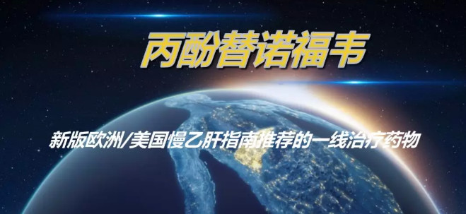 美国人对待乙肝的抗病毒治疗,乙肝患者抗病毒治疗出现乏力