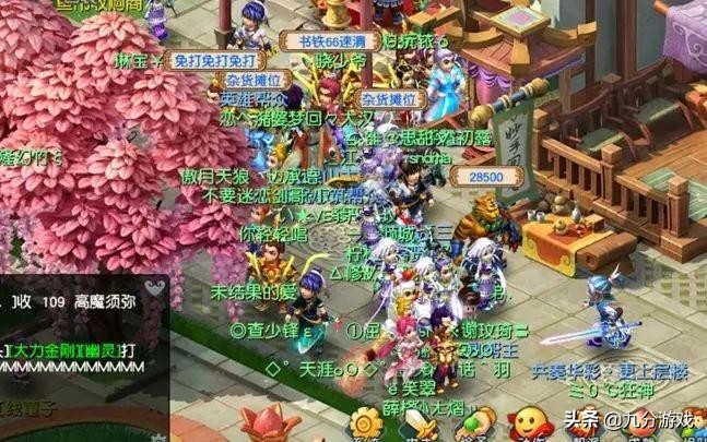 梦幻西游挖图号大全,梦幻西游练个小号可以挖宝图吗