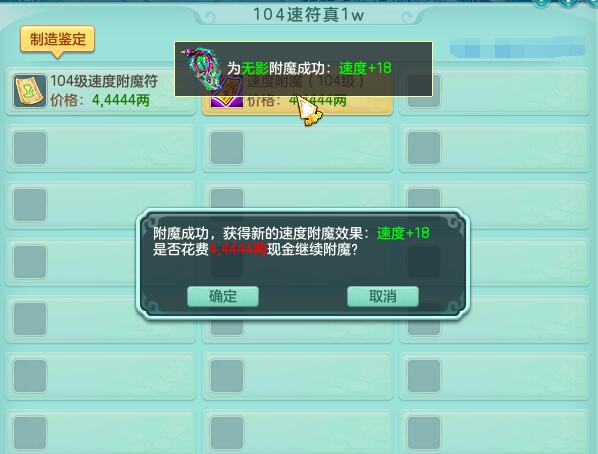 神武3伙伴天赋选哪个,神武手游炼药和烹饪