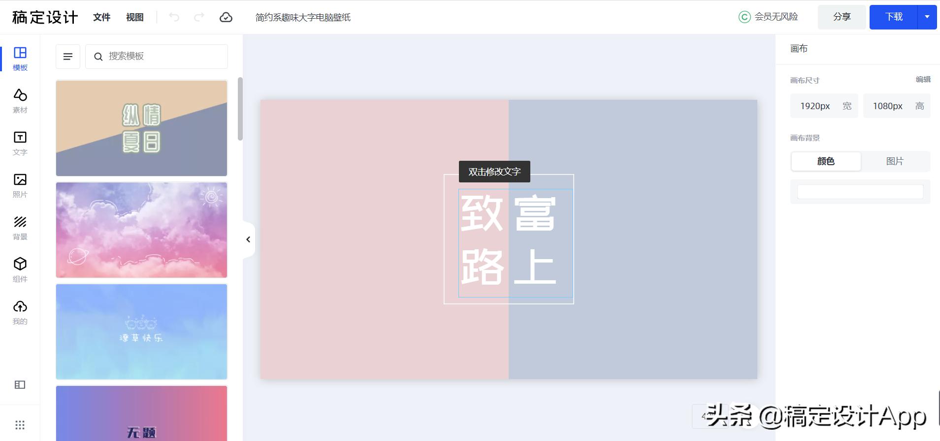 压箱底高清无水印壁纸,压箱底壁纸分享绿色护眼
