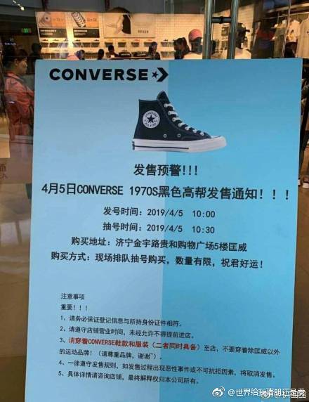 优衣库联名kaws涨价,优衣库联名款为什么遭疯抢