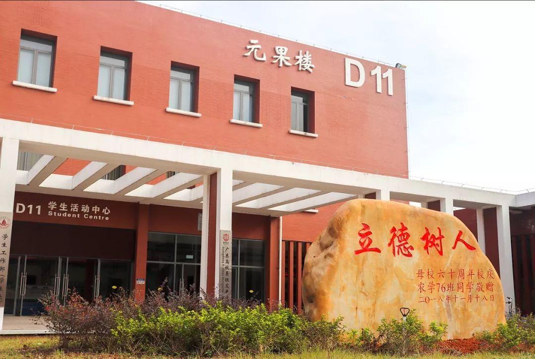 佛山科学技术学院最近消息,佛山科技职业技术学院怎么样