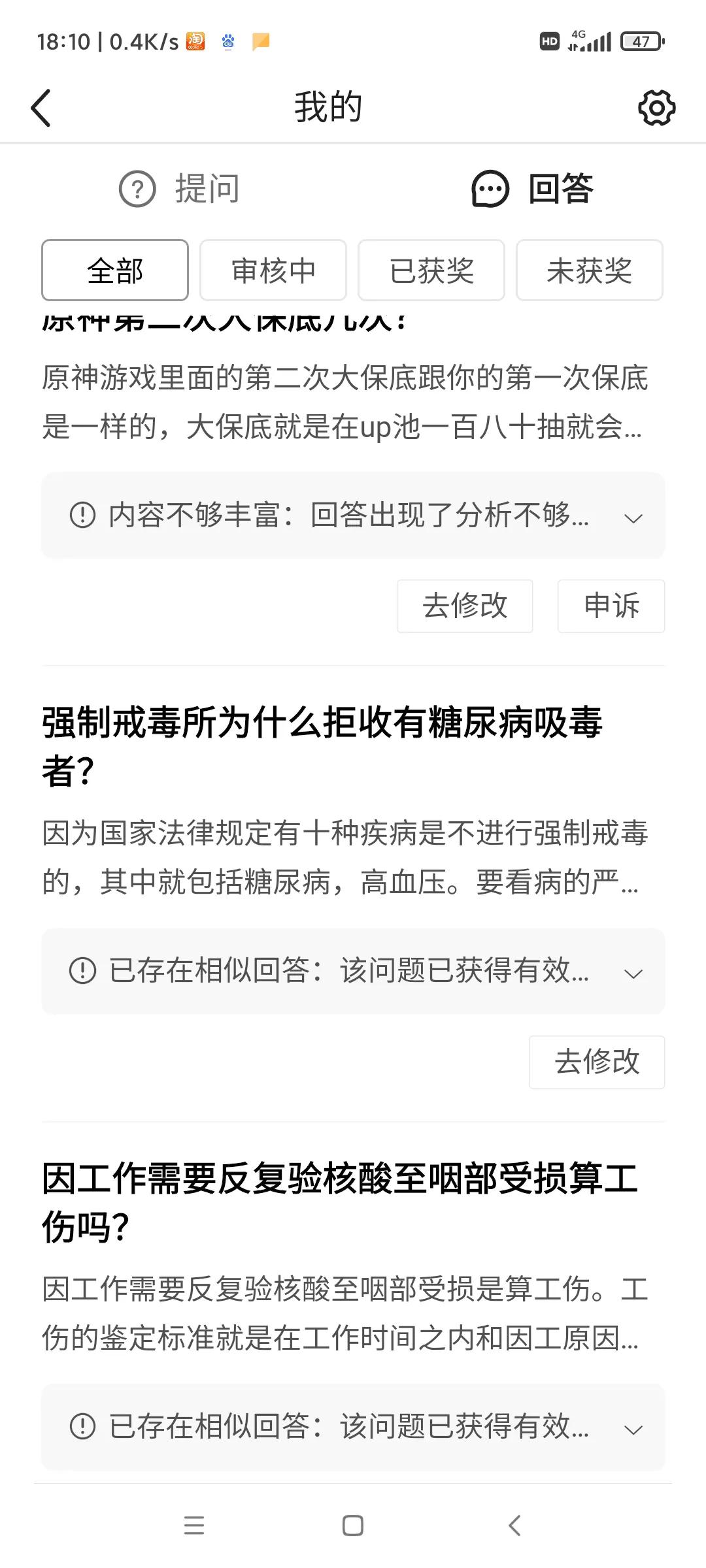 全民涨金币,涨金币的视频