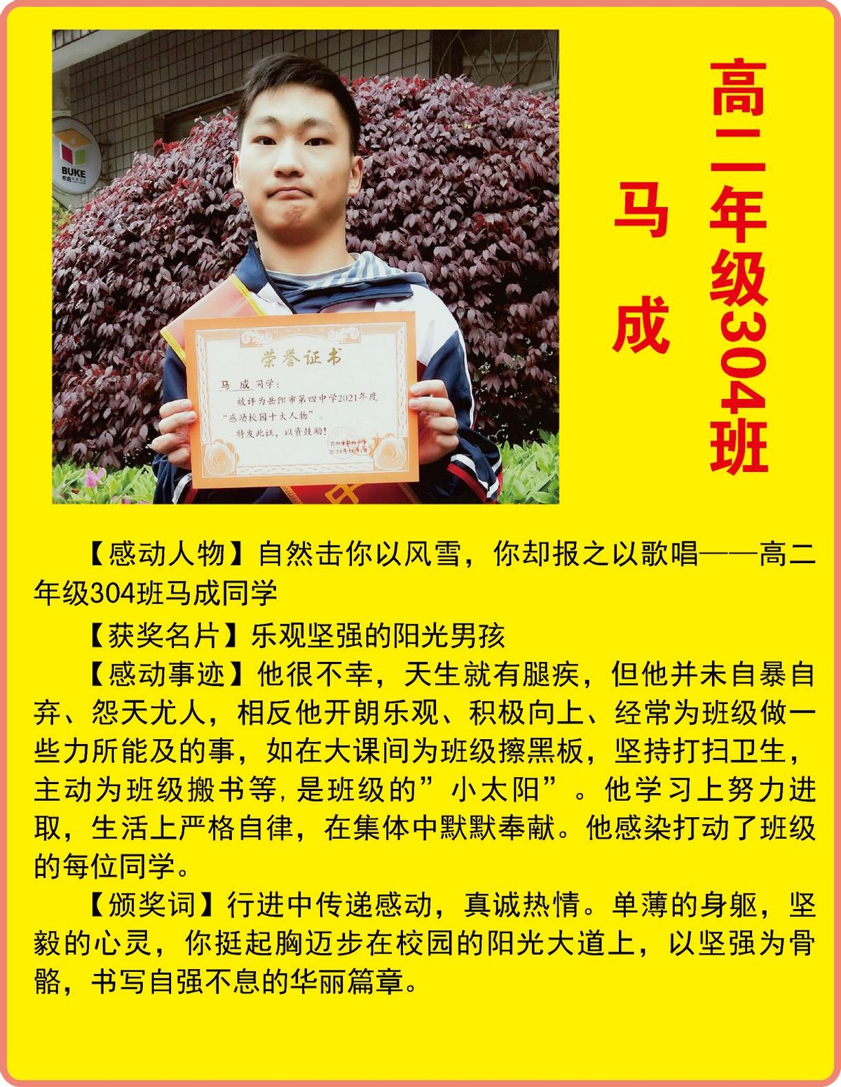 棣栧眾鎰熷姩宀抽槼浜虹墿,鎰熷姩宀抽槼鍗佸ぇ浜虹墿