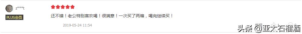 有着千年历史、浓郁石榴果香、层次丰富的石榴酒，你想尝一口吗？