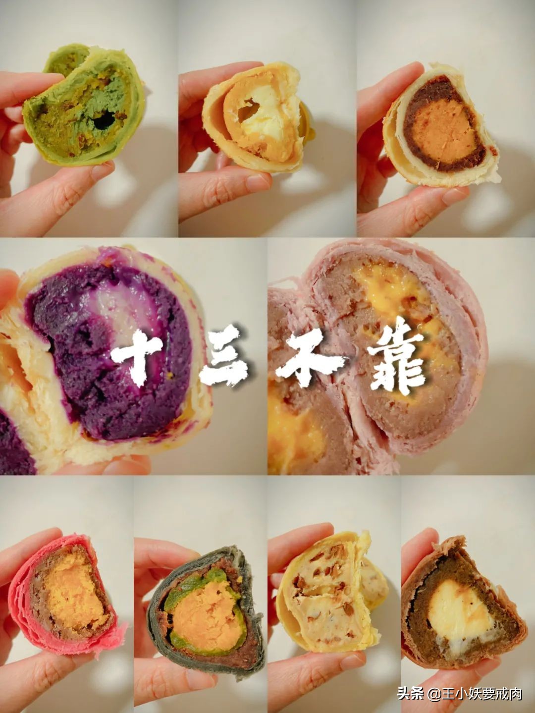 8月网购零食测评合集，加冰加浓加性价比，有爽到