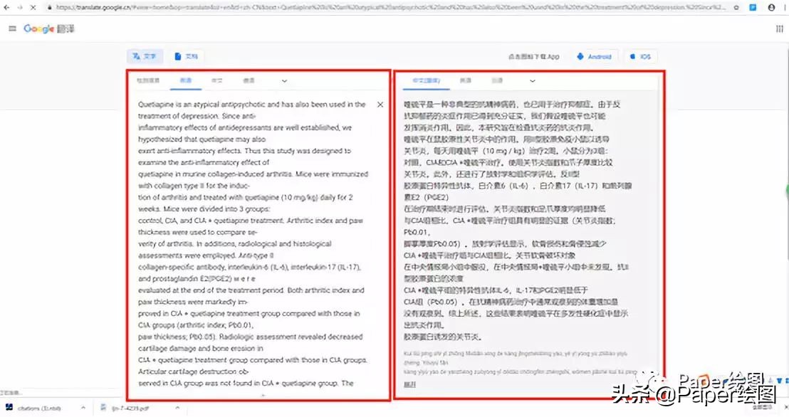 geenmedical怎么搜索到文献,geenmedical如何批量下载文献