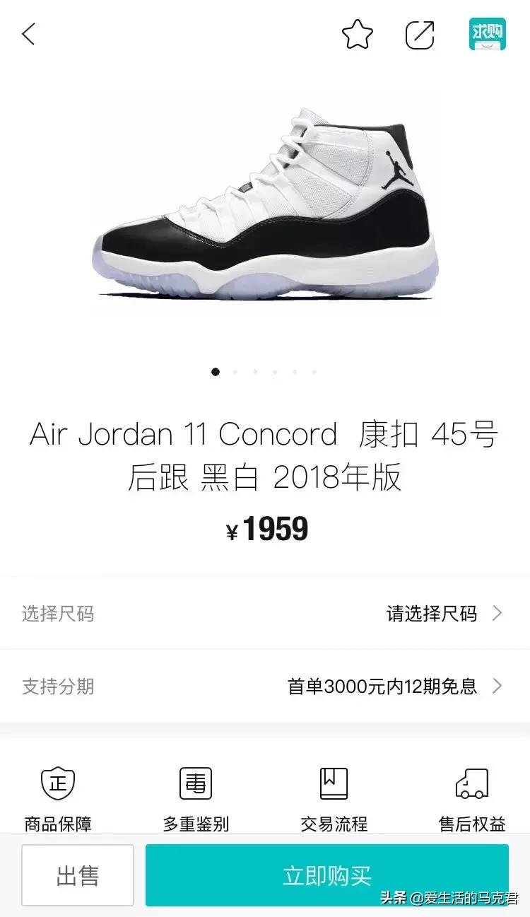 斥巨资实测当下最火的5个球鞋交易平台，毒和nice到底谁更好用？