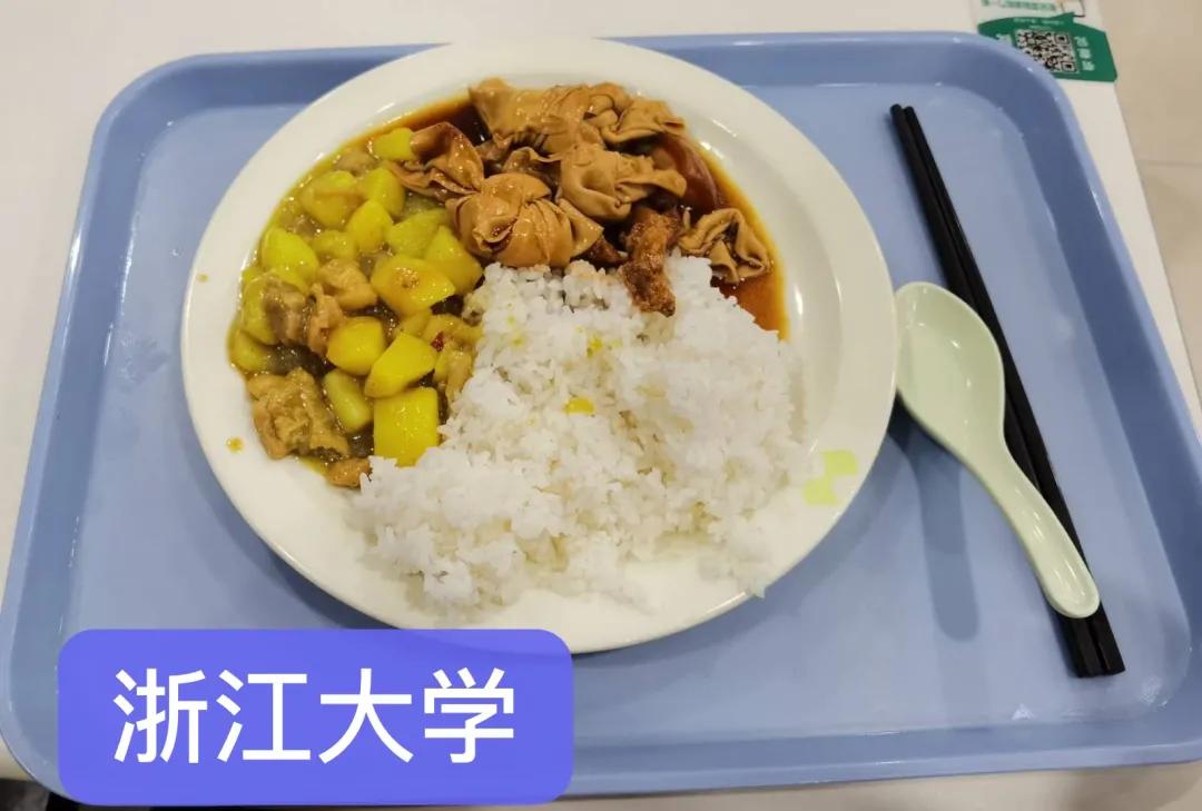 杭州十四中一群毕业生建了微信群，全是清华、北大、复旦…聊天内容却让人流口水