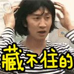 薇娅力荐的刷头洗面奶,薇娅欧莱雅复颜洁面洗面奶