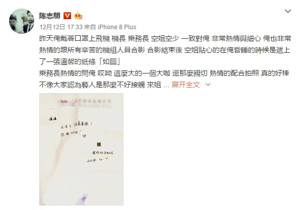 认错薛之谦算什么把鳕鱼当作咸鱼才叫IN!