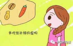 怀孕十天发现怀孕可以不要吗,黑色经血有怀孕可能吗