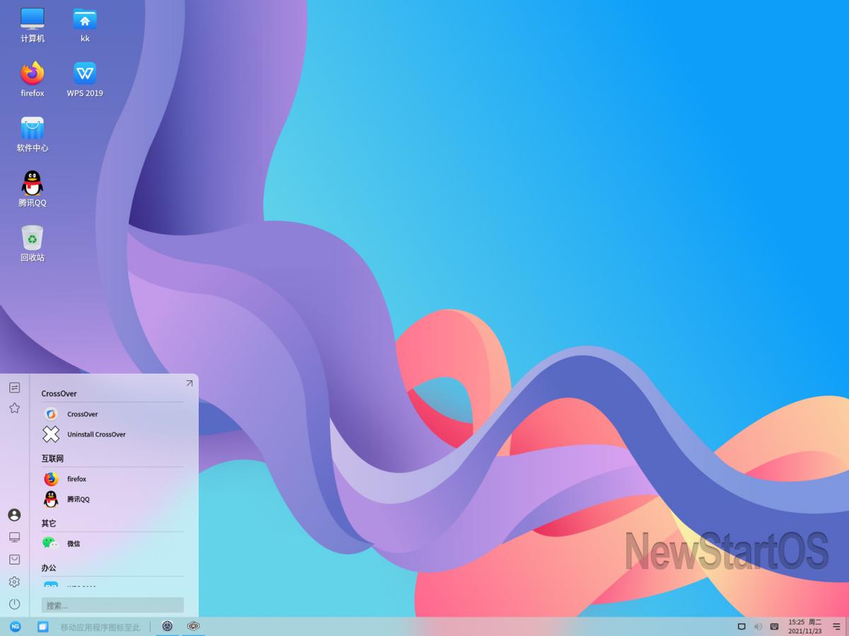 安装新支点系统,新国产操作系统安装教程