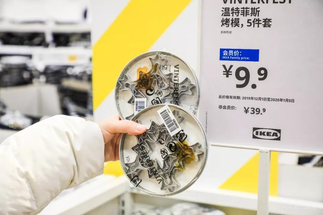 @全体武汉人,收好这份宜家新春攻略,最低1.9元起,快来