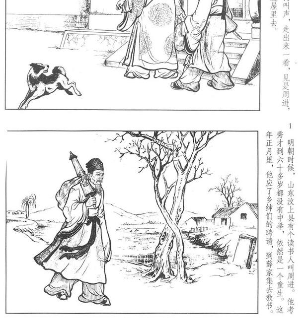 从两本书看清朝那些事,清朝那些事儿有声小说免费听