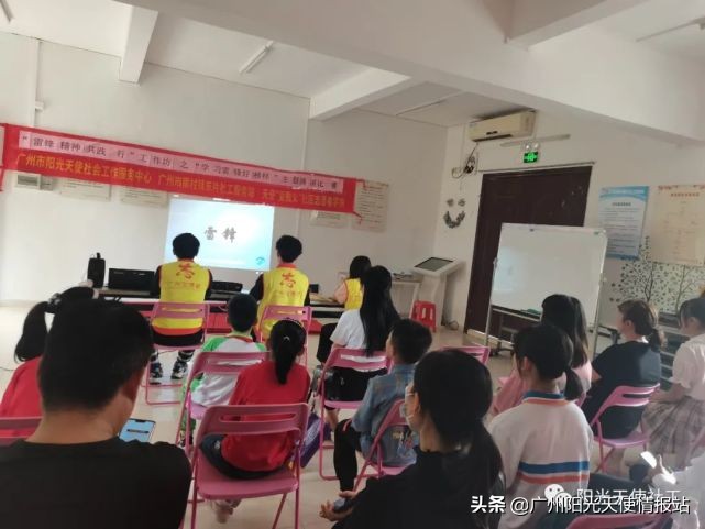 【天使资讯】特色服务|阳光天使社工与你共建美好社区