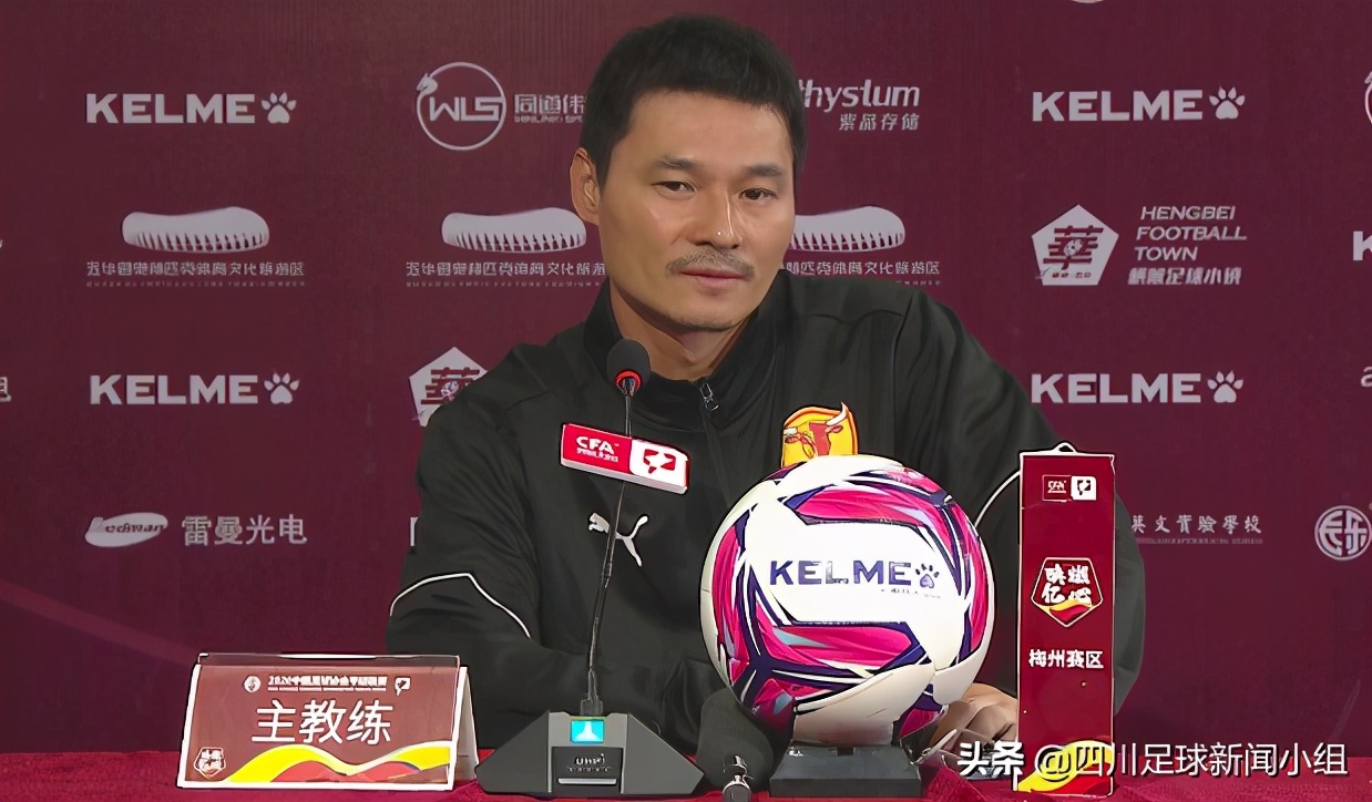 李毅再谈“球衣事件”：和球队交流正常，全新面貌为早日保级