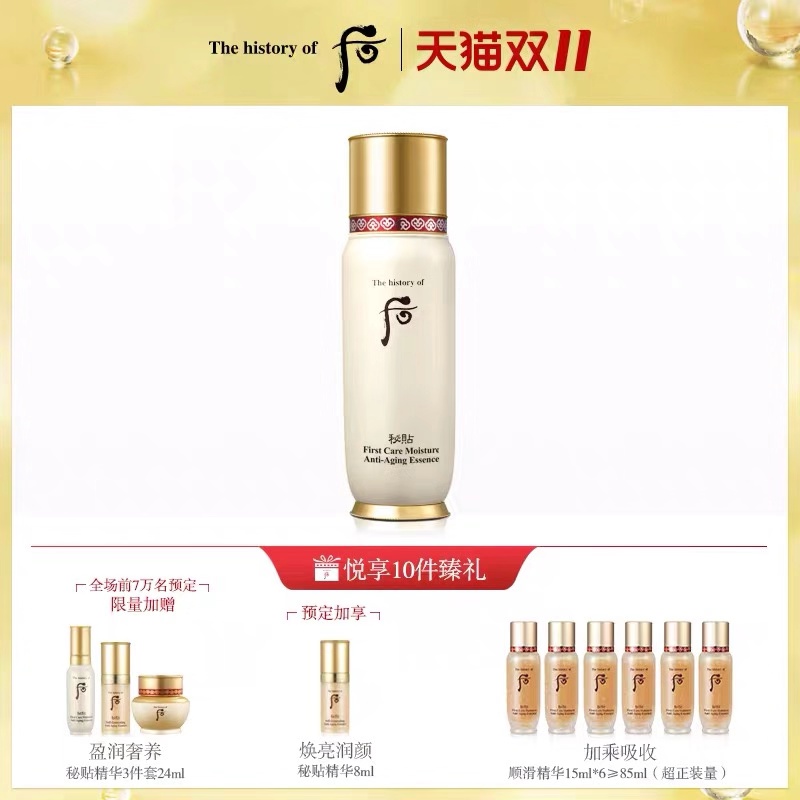 双十一彩妆必备清单,2019双十一护肤超强攻略