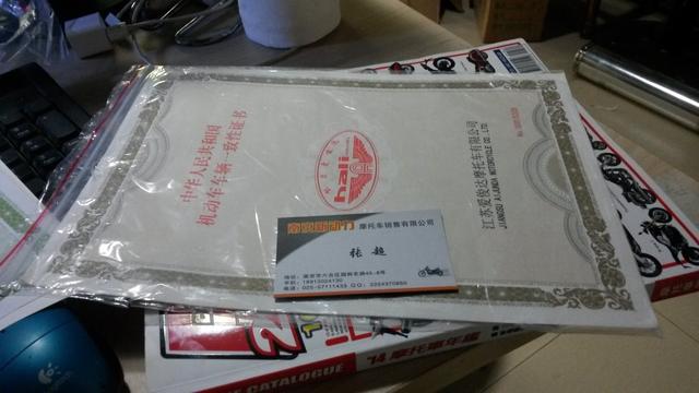 办理摩托车上牌都需要什么资料,合肥电动摩托车上牌流程及费用