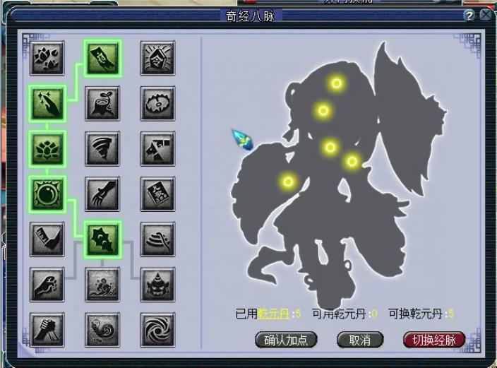 梦幻西游比较牛逼的号,梦幻西游现在最强号