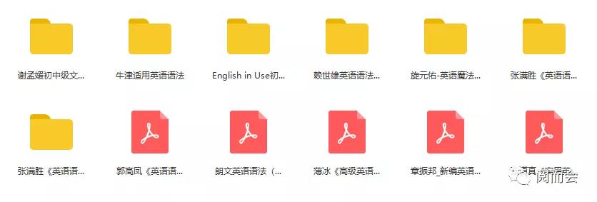 零基础英语语法大学书推荐,一学就会的漫画英语语法书