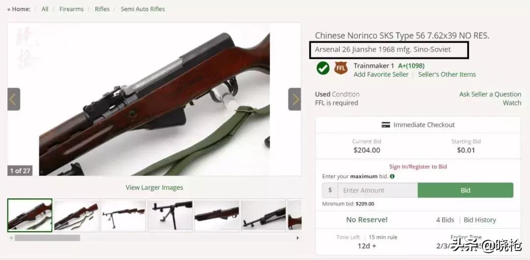 投稿|这是一代名枪SKS，请千万不要叫它98K