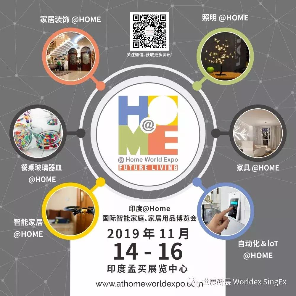 印尼led照明市场分析,印度最大的灯批发市场