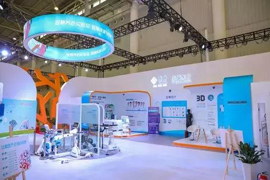 世界大健康博览会,泰康世界健康博览会