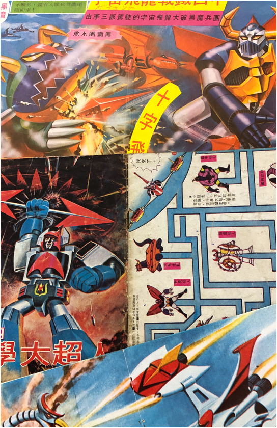 80后香港怀旧画报,八十年代老照片卡通