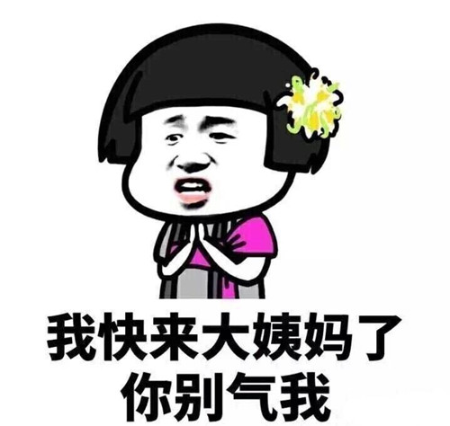 月经有血块宫寒其实没那么简单,宫寒月经有血块影响受孕吗