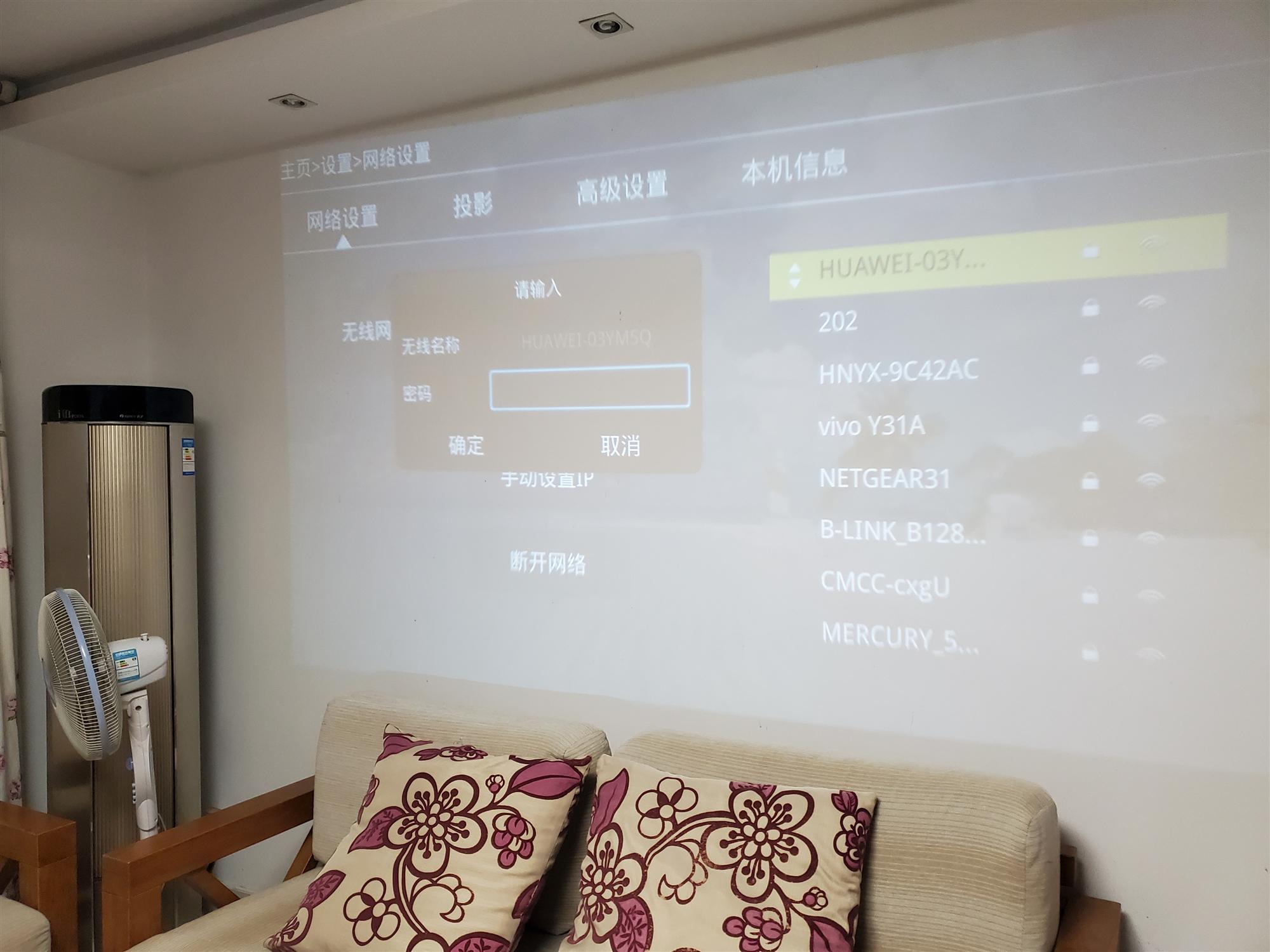 瑞格尔rd-830投影仪说明书,瑞格尔rd819投影仪测评