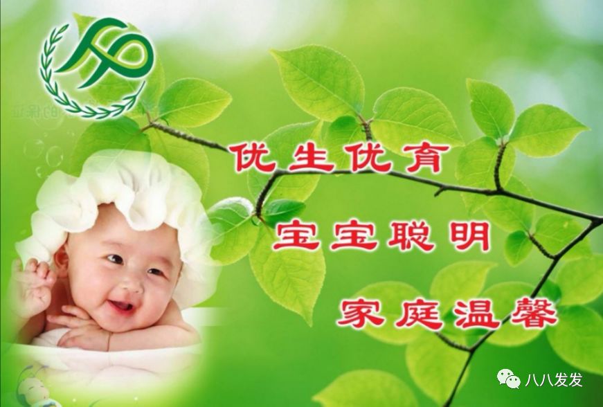 孕前优生优育咨询,优生优育要怎么备孕